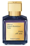 MAISON FRANCIS KURKDJIAN OUD SILK MOOD EXTRAIT DE PARFUM