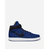 Nike Vandal Sp Deep Royal Blue/black-white Dx5425-400 Men's In Blue