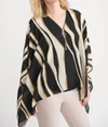 JOSEPH RIBKOFF WAVES ZIPPER TOP IN BLACK/BEIGE/CREAM