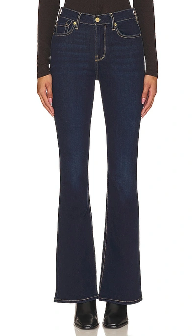 7 For All Mankind High Waist Ali In Blue