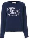 MAISON KITSUNÉ 标志印花套头衫,FW17W70512209484