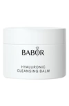 Babor Hyaluronic Cleansing Balm 5.07 Oz.