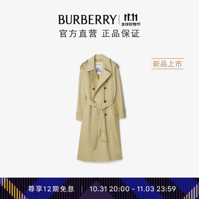 Burberry Castleford Trench Coat In Hunter