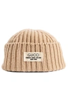 GUCCI BEIGE RIBBED-KNIT BEANIE
