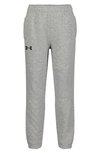 UNDER ARMOUR KIDS' QUILTED JOGGERS