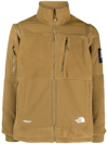 THE NORTH FACE X UNDERCOVER BROWN SOUKUU FLEECE JACKET