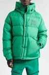 MONCLER CRISTAUX QUILTED RIPSTOP DOWN JACKET
