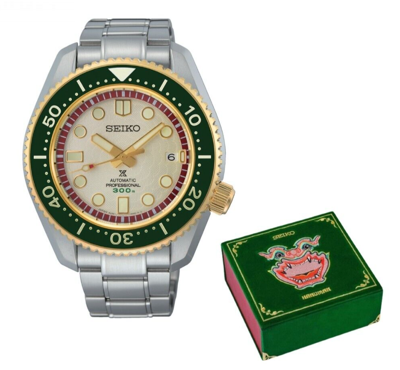 Pre-owned Seiko Marinemaster Hanuman Sla068j