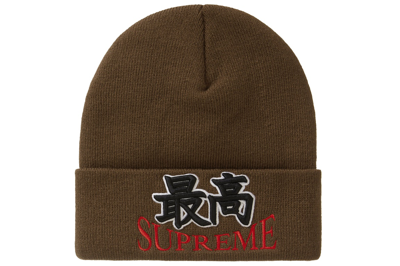Pre-owned Supreme God Beanie Brown