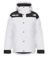 The North Face Reign On Windbreaker In Tnf White & Silver Reflective