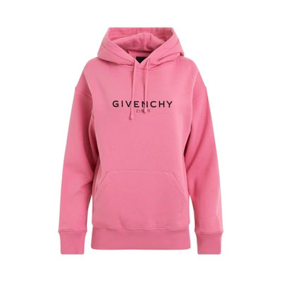 Givenchy Logo Printed Drawstring Hoodie In Pink
