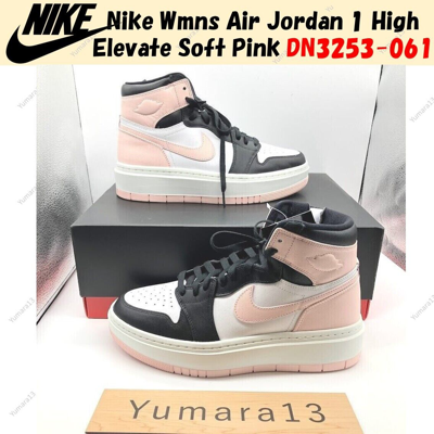 Pre-owned Nike Women's Air Jordan 1 High Elevate Soft Pink Dn3253-061 Women's Size