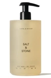 SALT & STONE SANTAL & VETIVER BODY WASH, 15.2 OZ