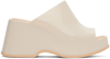 MELISSA BEIGE PATTY HEELED SANDALS