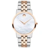 Movado Women's Swiss Museum Classic Two Tone Stainless Steel Bracelet Watch 33mm In Multi