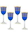 LORREN HOME TRENDS COBALT BLUE WHITE WINE GOBLET WITH GOLD-TONE RINGS, SET OF 4