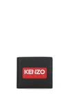 KENZO WALLET WITH LOGO