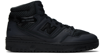 JUNYA WATANABE BLACK NEW BALANCE EDITION 650R SNEAKERS