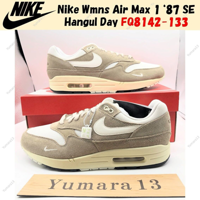 Pre-owned Nike Wmns Air Max 1‘87 Se Hangul Day Sail Fq8150-133 Size Womens Us 5-15