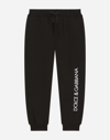 Dolce & Gabbana Pantalone