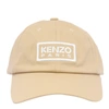 Kenzo Tag Cap In Beige
