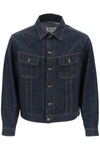 Maison Margiela Button Down Denim Jacket
