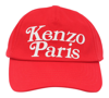 KENZO KENZO UTILITY LOGO EMBROIDERED BASEBALL CAP