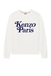 Kenzo Mens Off White X Verdy Graphic-print Cotton-jersey Sweatshirt In Off White
