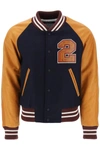 Dsquared2 Logo Wool Blend Varsity Jacket In Blue, Brown