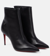 CHRISTIAN LOUBOUTIN SPORTY KATE LEATHER ANKLE BOOTS