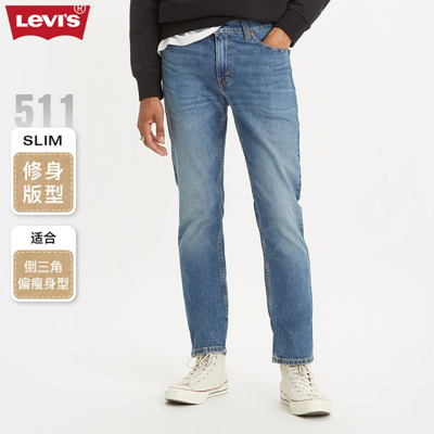 Levi's 李维斯23秋季款511低腰修身男士牛仔裤青秋流行蓝色长裤 In Blue