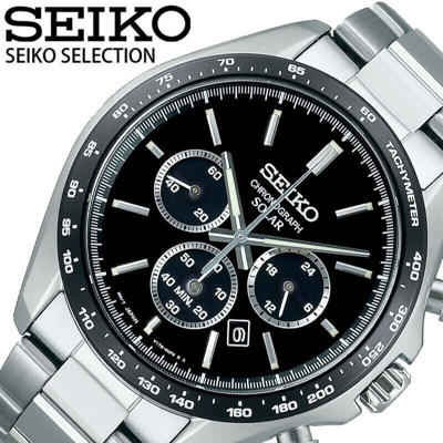 Pre-owned Seiko Sbpy167 Panda Black Dial Solar Analog Chronograph Men Watch Brand