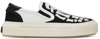 AMIRI KIDS BLACK BONES SNEAKERS