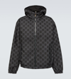 Gucci Reversible Gg Ripstop Jacket In Grey