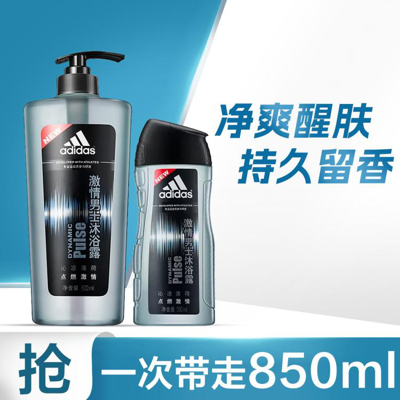 Adidas Originals 男士活力沐浴露激情男士专用持久留香清爽深层清洁850ml In White