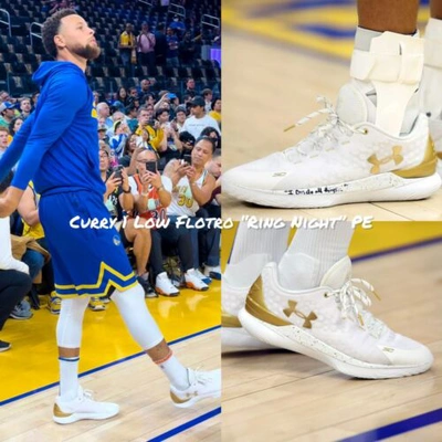 Pre-owned Under Armour Stephen Curry 1 Low Flotro "ring Night" Pe Size Us9/ Uk8/ Eu42.5 In White
