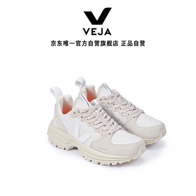 Veja Venturi Sneakers In White