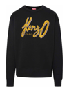Kenzo Logo Oversized Cotton Sweatshirt In Black