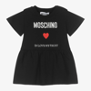 MOSCHINO BABY GIRLS BLACK COTTON HEART DRESS