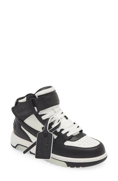 Off-white Out Of Office Leather Low-top Sneakers In 0110