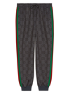 GUCCI GREY JUMBO GG TRACK PANTS