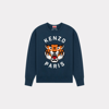 Kenzo Lucky Tiger Unisex Embroidered Oversized Sweatshirt In Bleu Nuit
