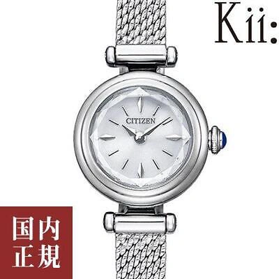 Pre-owned Citizen Eg7080-53a Silver Key Eco-drive Round Mesh Kii Women's Watch In Box