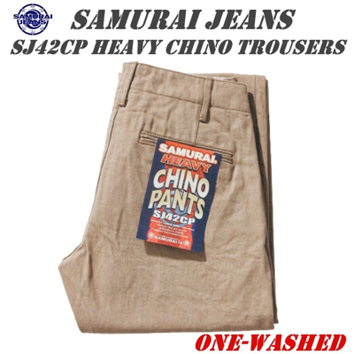 Pre-owned Samurai Jeans Sj42cp Heavy Selvedge Chino Pants Sulphur Dyeing One-washed 28-38 In Beige