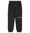 GIVENCHY LOGO COTTON-BLEND JERSEY TRACK PANTS