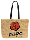 KENZO KENZO 'BOKE FLOWER' SHOPPING BAG