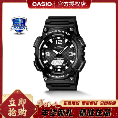 Casio 【新年礼物】卡西欧手表大众指针学生休闲运动男表aq-s810礼物 In Black