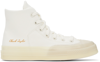 Converse Logo Patch High Upper Board Shoes In Vintage White/natura