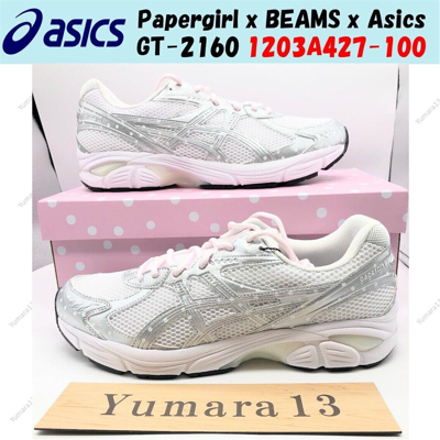 Pre-owned Asics Papergirl X Beams X  Gt-2160 Silver Pink 1203a427-100 Men's Size