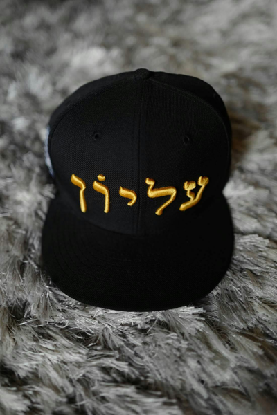 Pre-owned New Era X Supreme F/w 2014 Hebrew Logo New Era (7 3/8) In Black